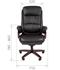 Picture of Office chair Chairman 404 Black