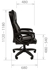 Picture of Office chair Chairman 432 Black