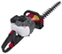 Picture of Petrol Hedge Trimmer Powerplus POWEG3010